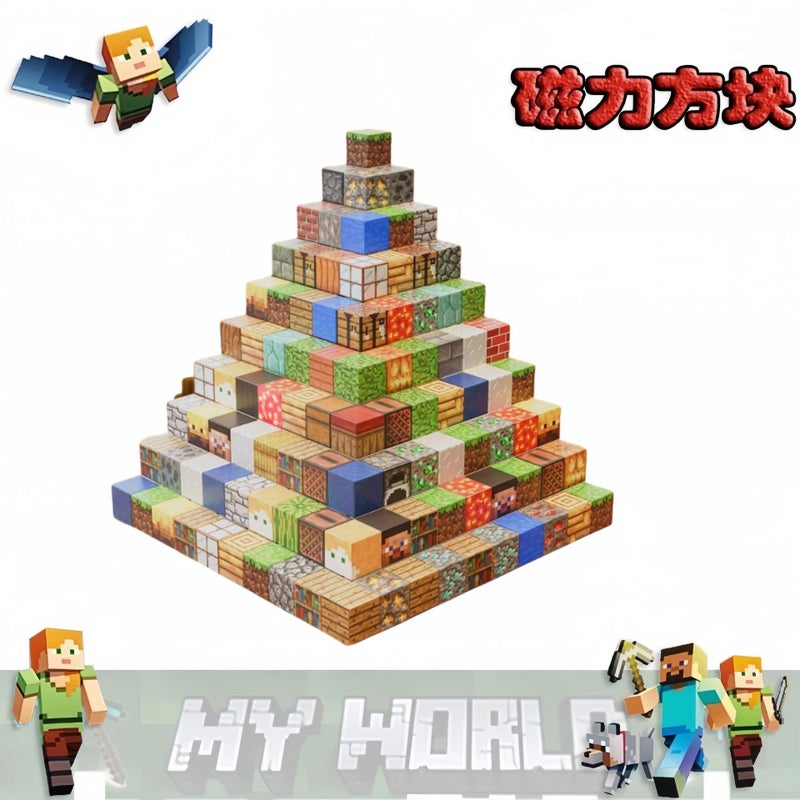 Magnetic Cube Building Blocks My Mc World Magnetic Block Particle Assembly Building Magnetic Kidsren'S Educational Magnetic Toys - Image 1